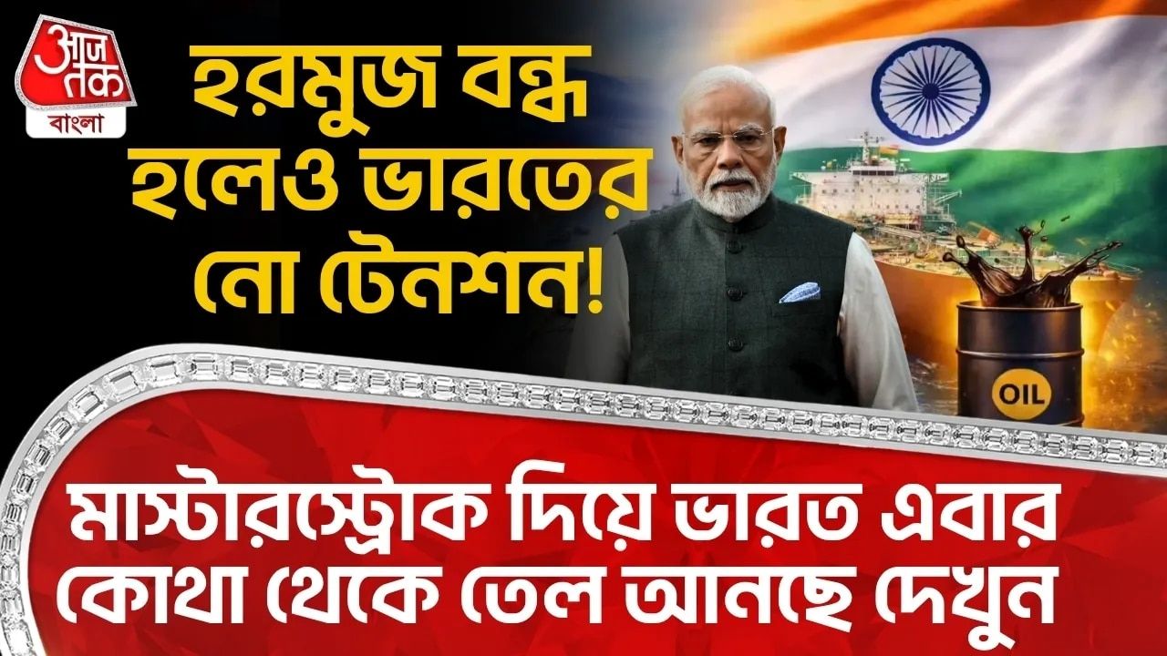 India sees relief as more oil may come via Fujairah avoiding Hormuz strait