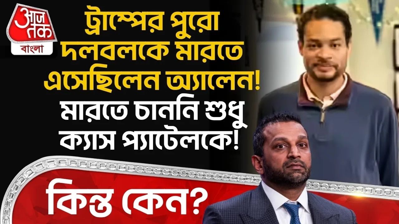 Attempted attack at washington federal center reveals security concerns