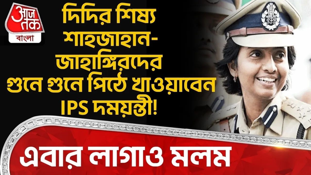 Commission formed again in bengali will there be action this time.