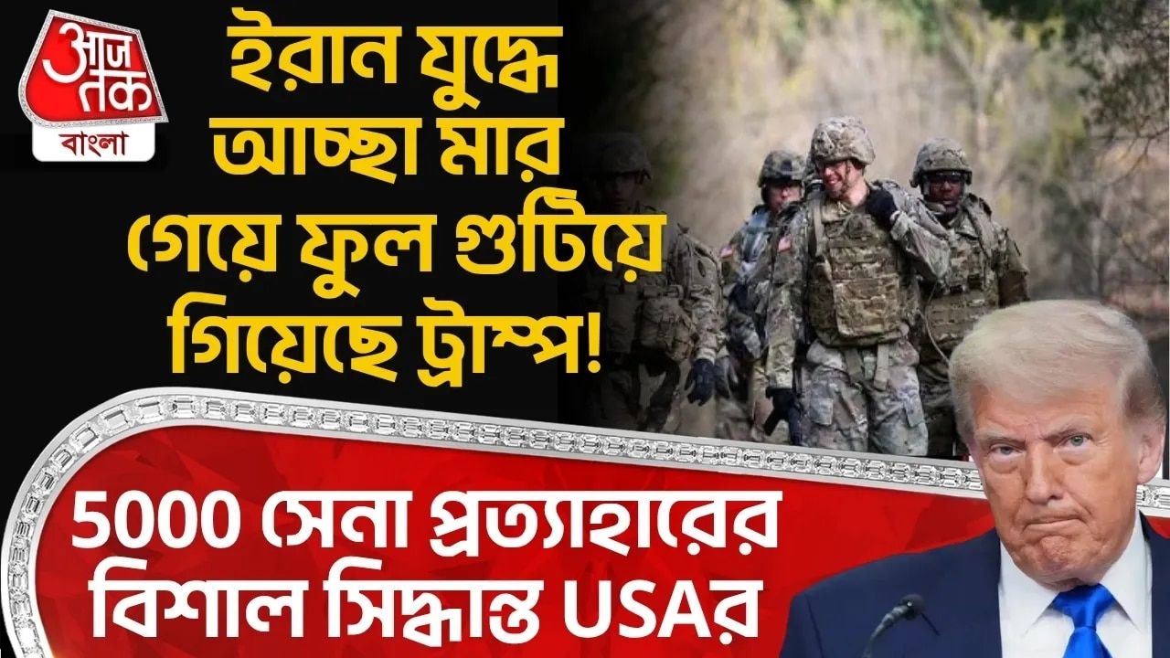 us to withdraw around 5000 troops from germany