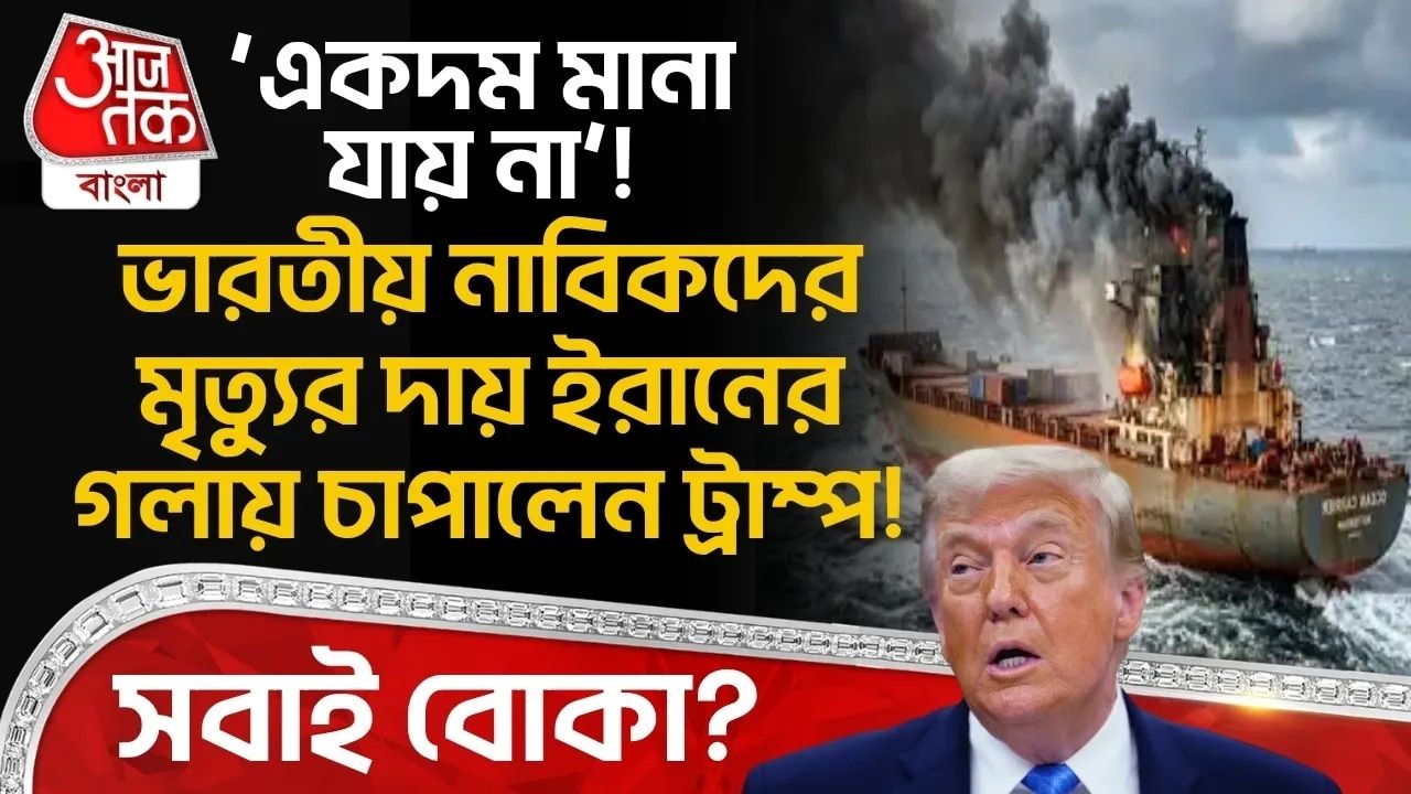 Recent attacks on Indian tankers in the gulf region