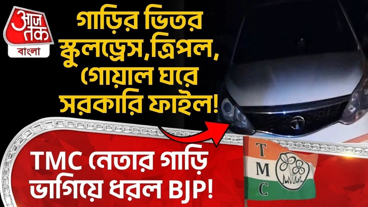 Government relief materials recovered again amid tmc corruption allegations
