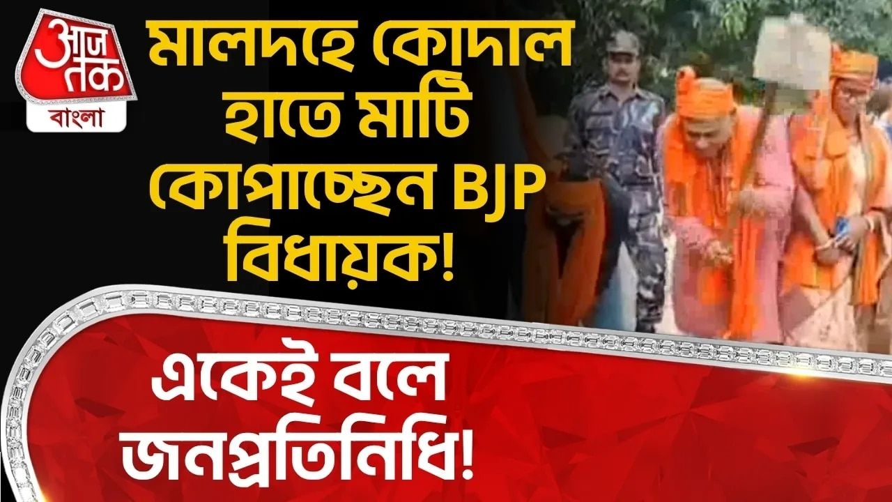 125 days of work project starts in malda district