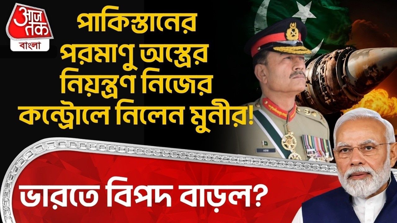 Has a major military change begun in Pakistan