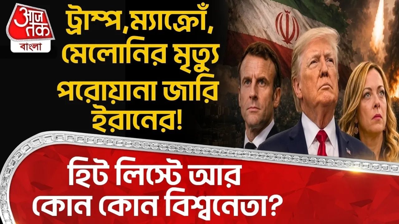 The biggest and most dangerous geopolitical震 in the middle east