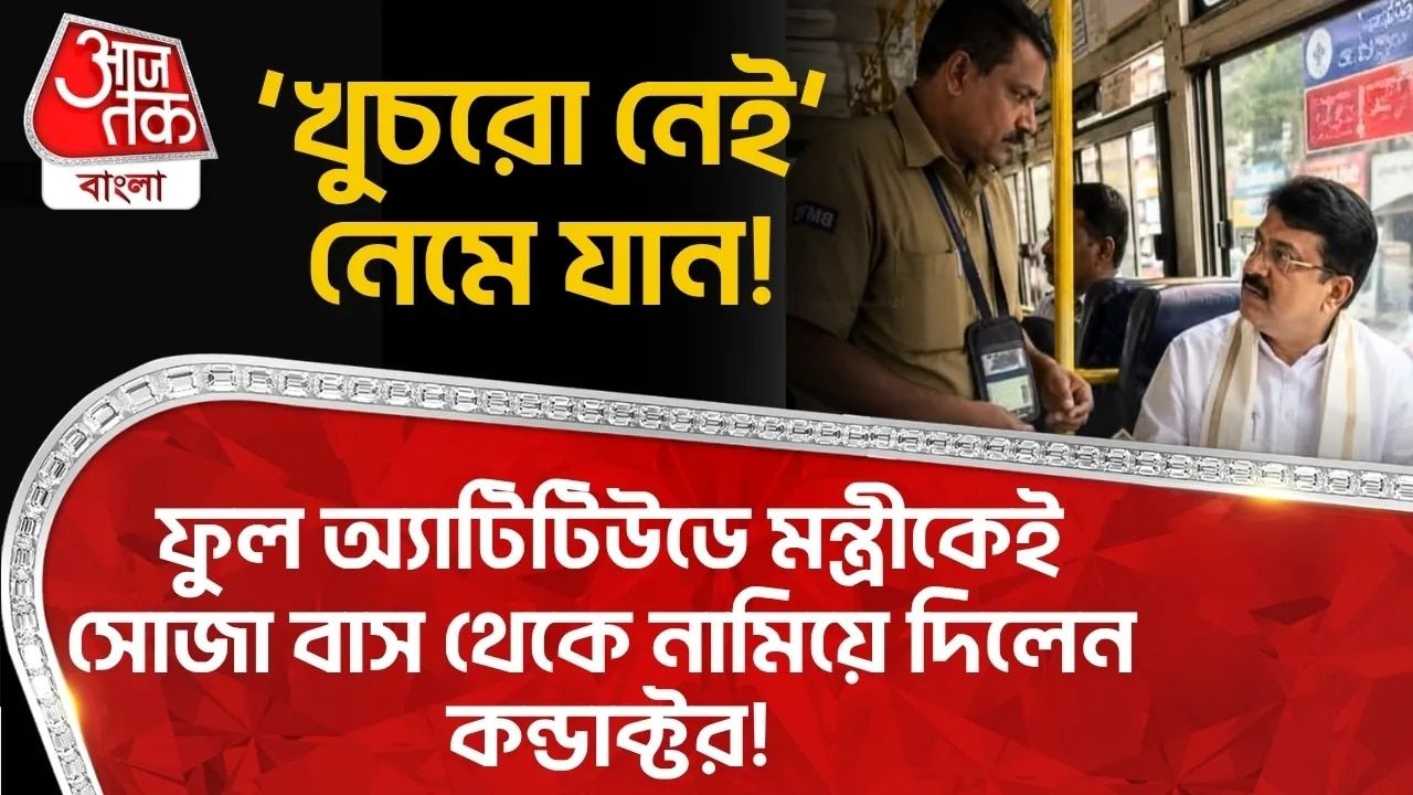 transport minister's experience as a passenger reveals issues in government bus service