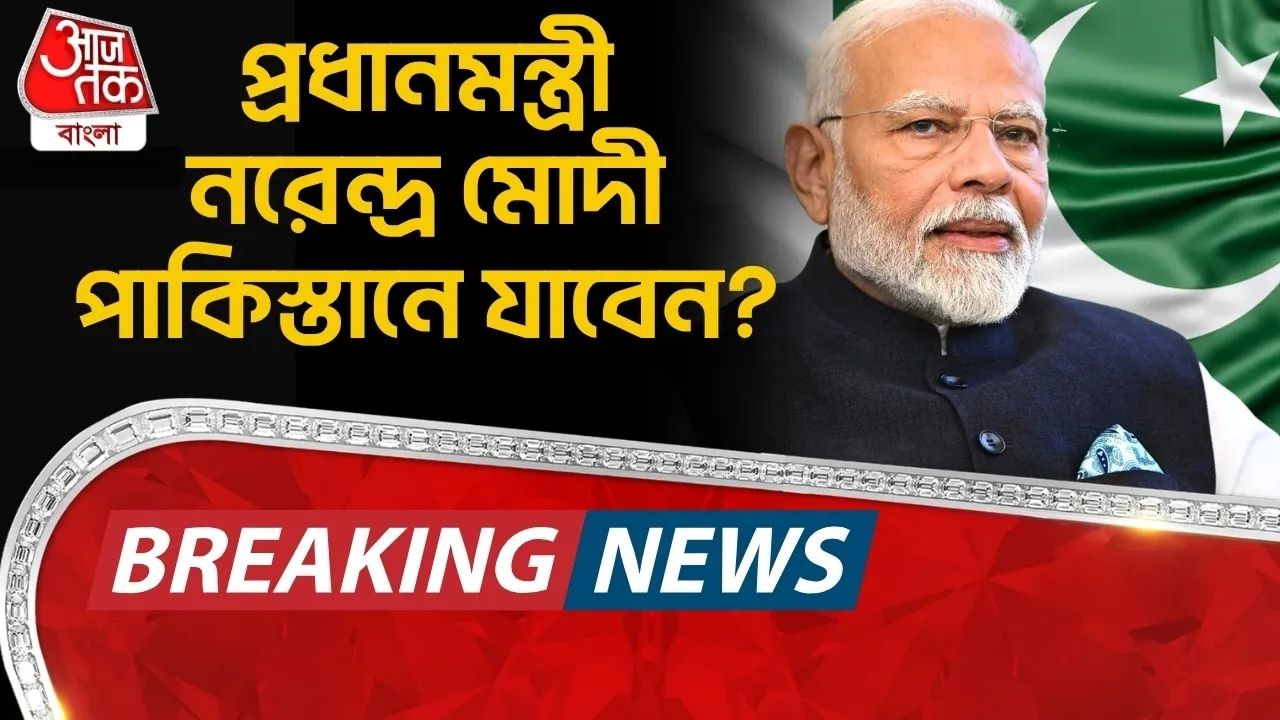 Important diplomatic update on India Pakistan relations