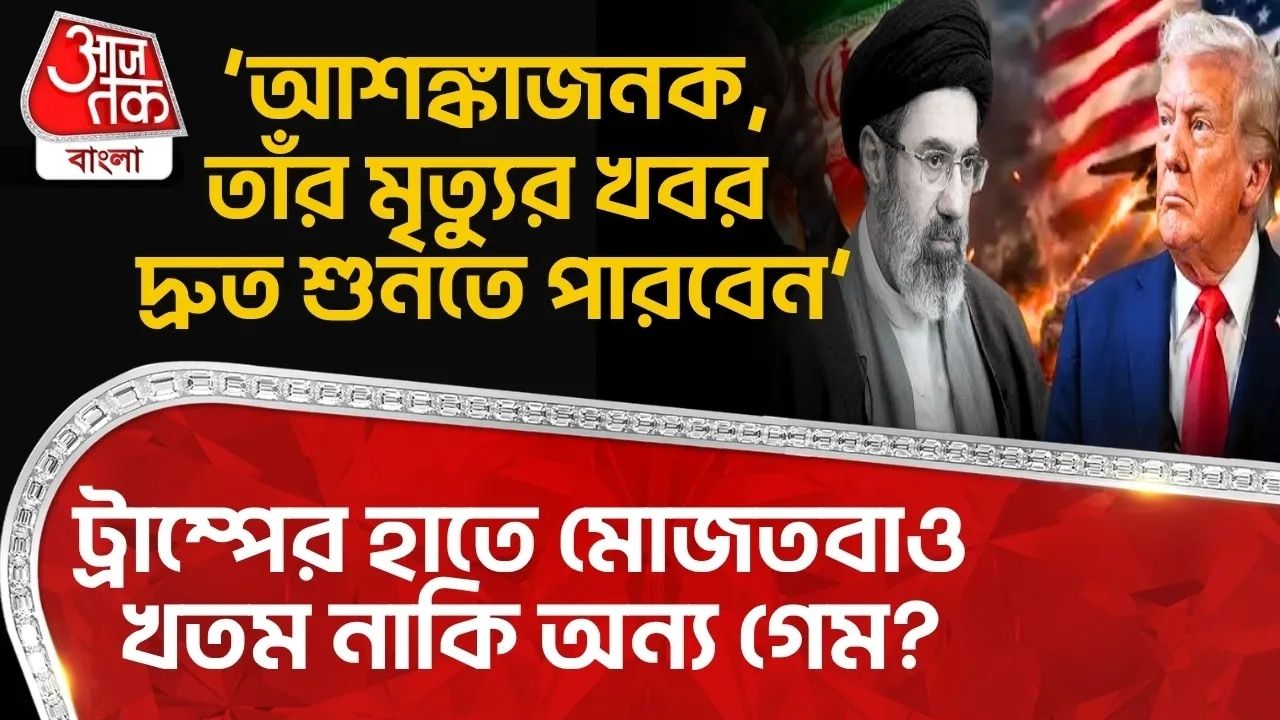 Concerns over the health of Iran's supreme leader Mojtaba Khamenei