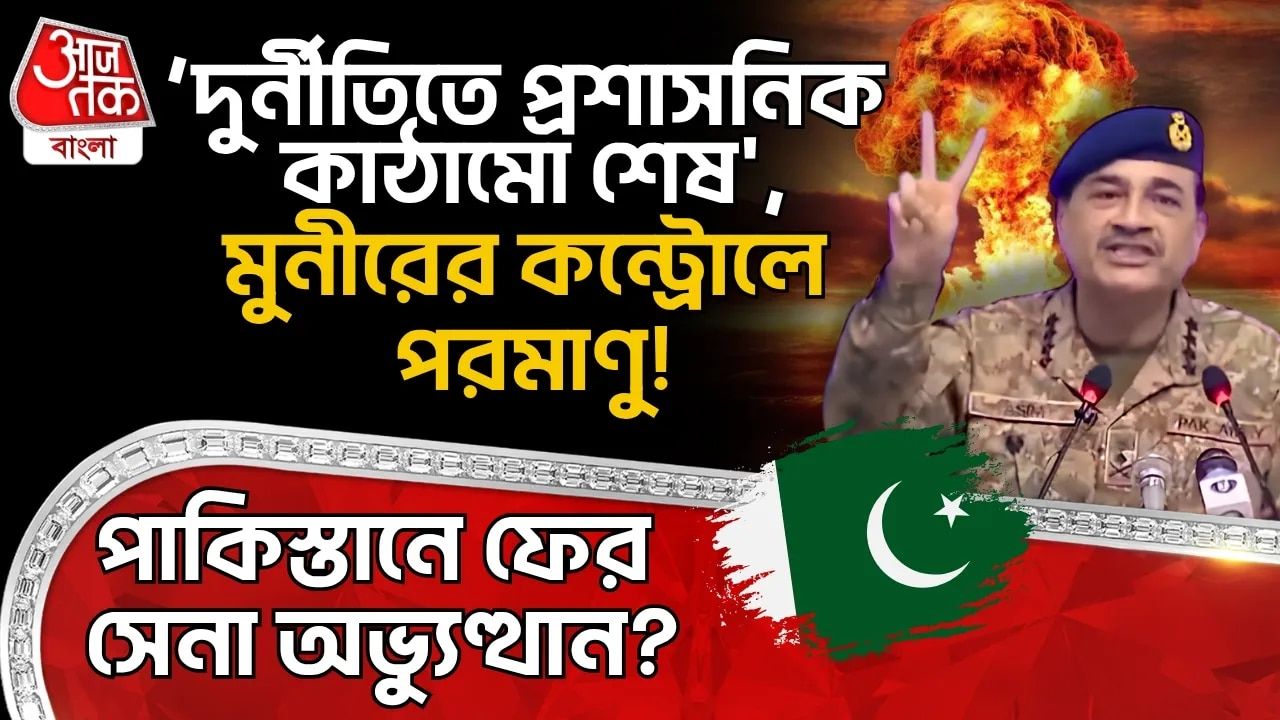 Is direct military rule returning in Pakistan