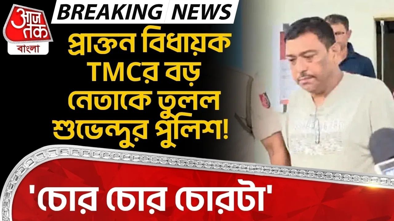 former trinamool mla sanat de arrested in north 24 parganas