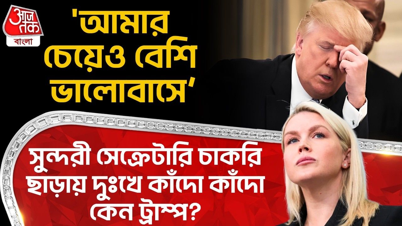 Small comments often spark big political debates in US