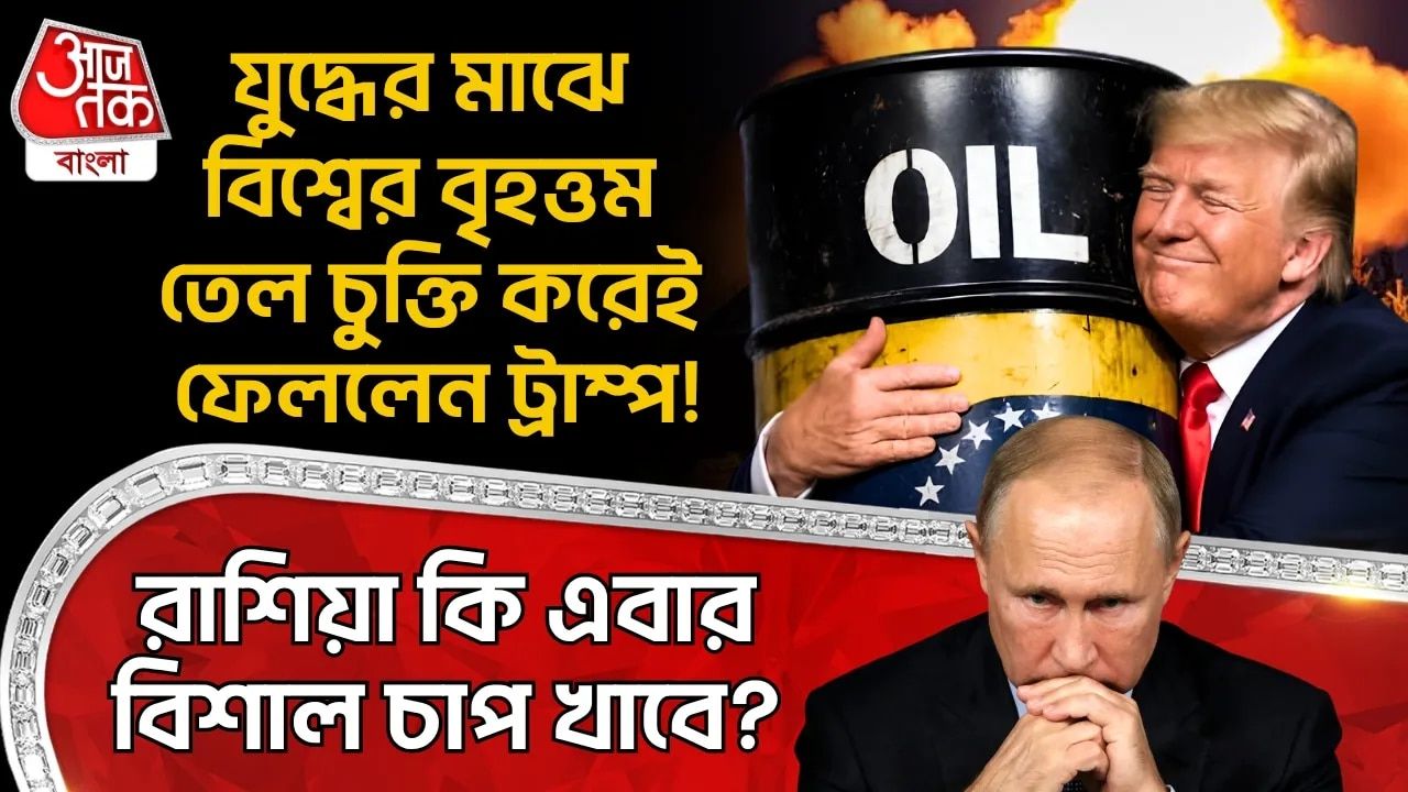 American control over Venezuela's oil reserves is increasing