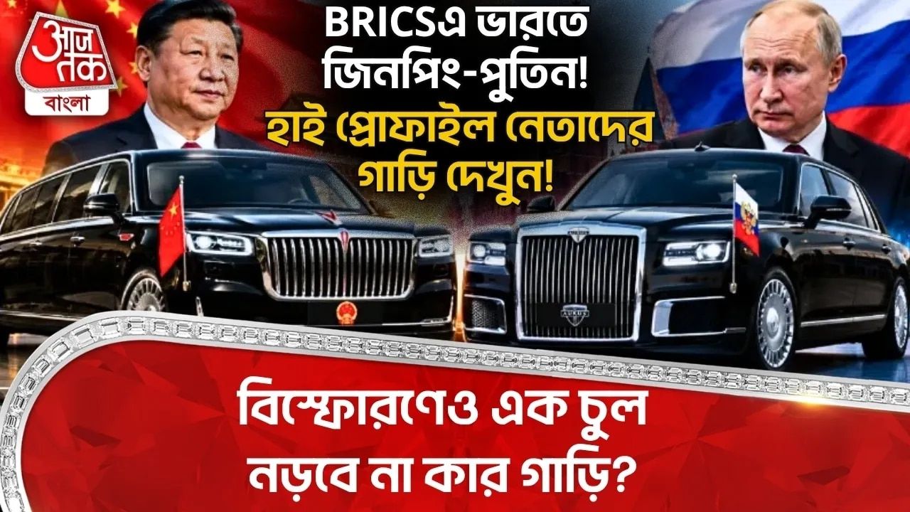 A car on the road with a royal presence