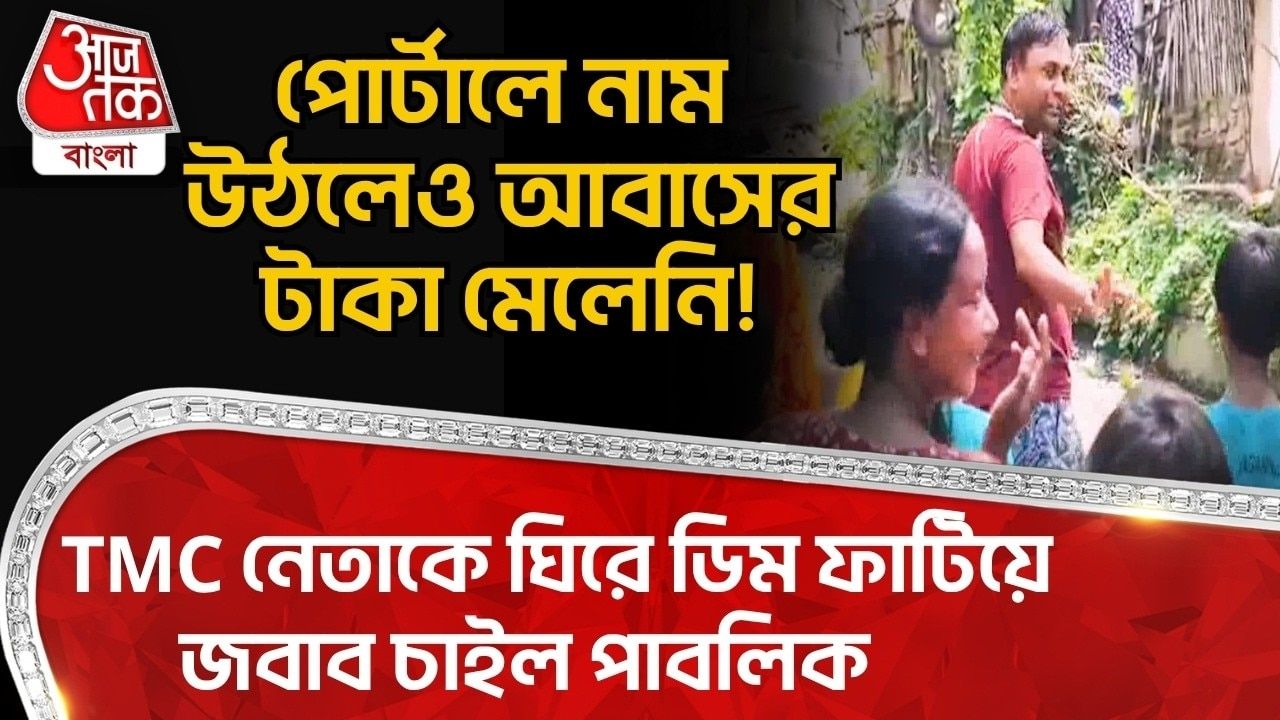 conflict over government housing in durgapur