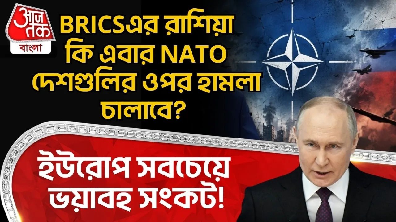 Europe faces a major security crisis regarding NATO and Russia