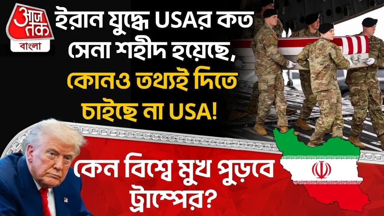 War has started with Iran. How many American soldiers have died