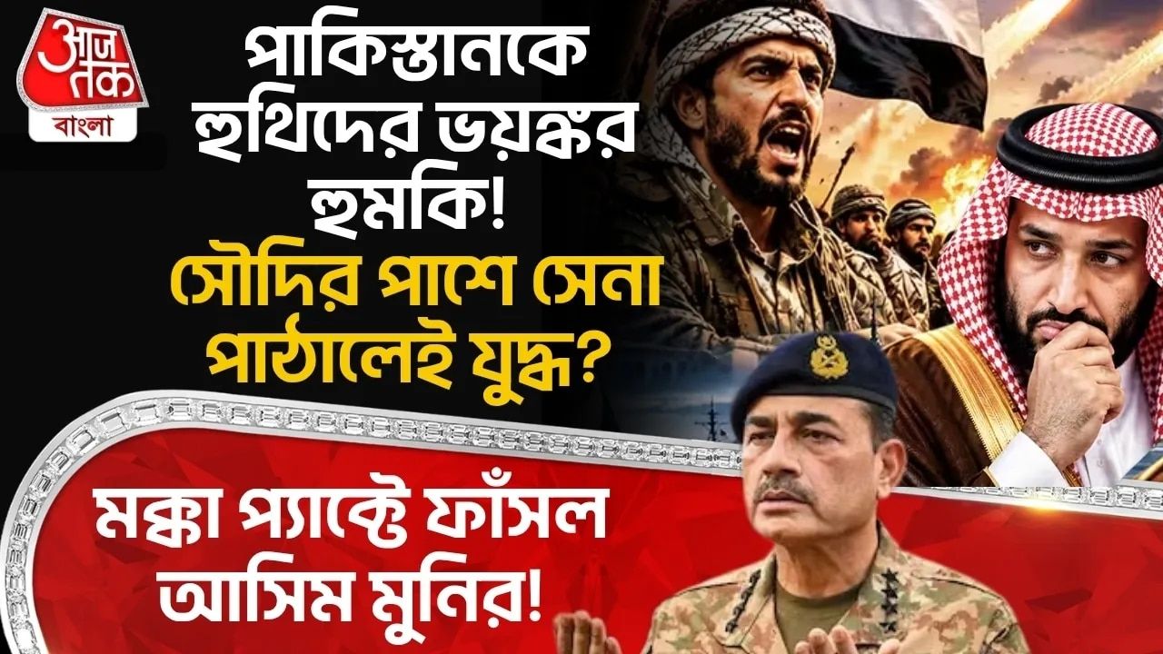 Military tension in middle east and pakistan's new declaration