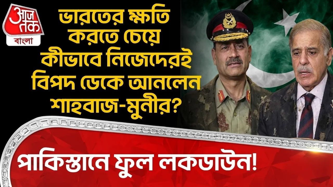Impact of Middle East conflict on Pakistan's fuel prices