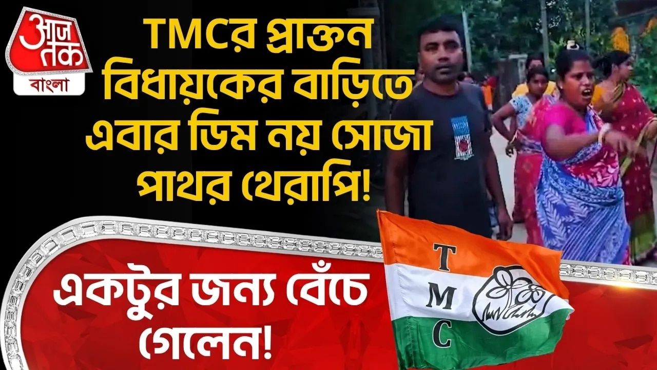 Political change in West Bengal with BJP replacing TMC