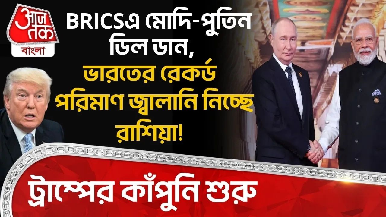 Russia is buying petrol from India despite being an oil-rich country