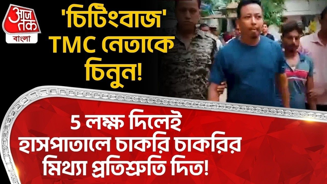 Tmc leader debashis barman arrested in job corruption case