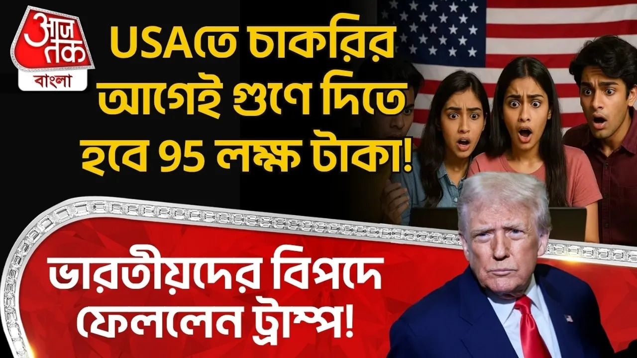 us immigration policy and employment market explained