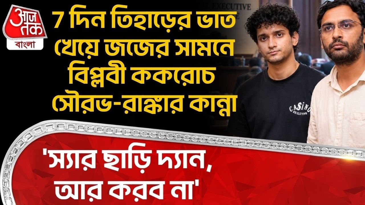 India will be destroyed government will change revolution has come