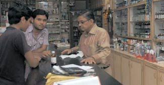 दवा दुकान