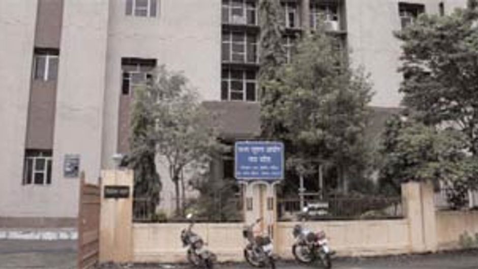 राज्य सूचना आयोग का ऑफिस