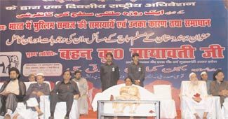 सियासी मोहरा बने मुसलमान