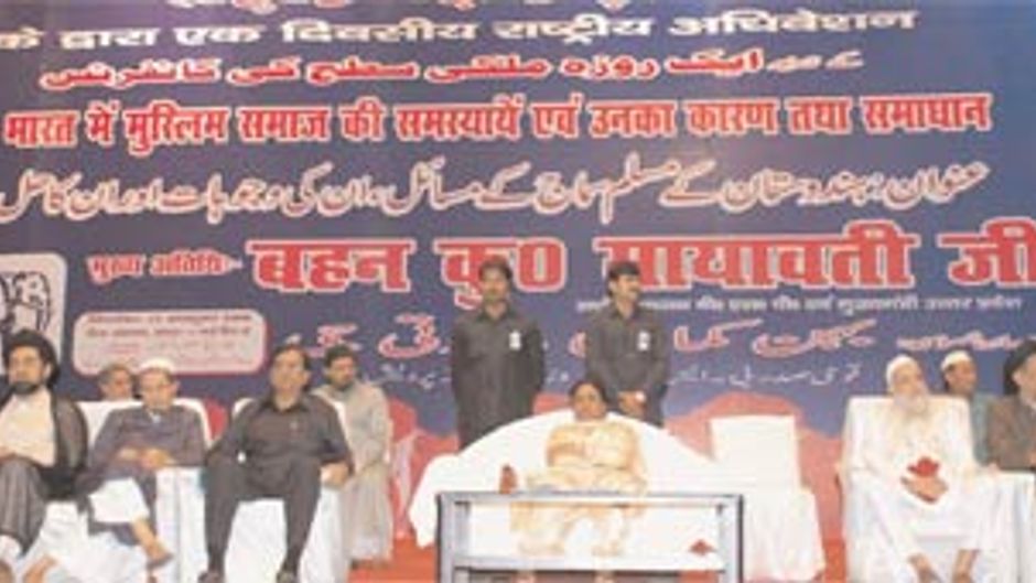 सियासी मोहरा बने मुसलमान