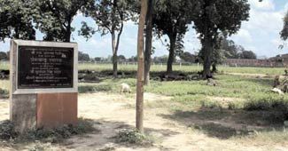 प्रेमचंद संस्थान