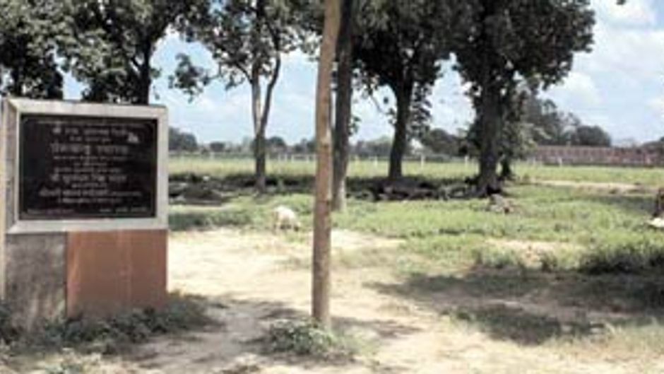 प्रेमचंद संस्थान