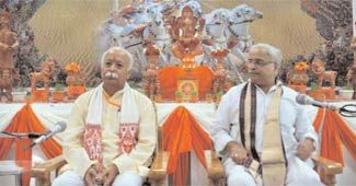 राष्ट्रीय स्वयंसेवक संघ
