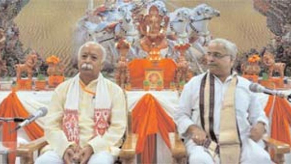 राष्ट्रीय स्वयंसेवक संघ