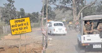 निर्माणाधीन सड़क से गुजरता मुख्यमंत्री का काफिला