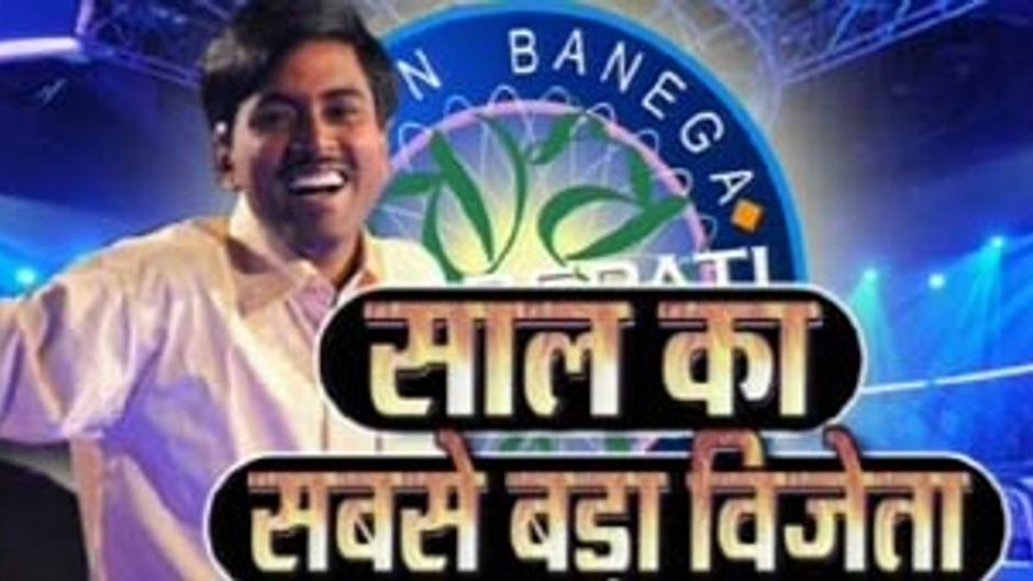 सुशील कुमार