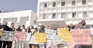 झारखंड विधानसभा के बाहर प्रदर्शन