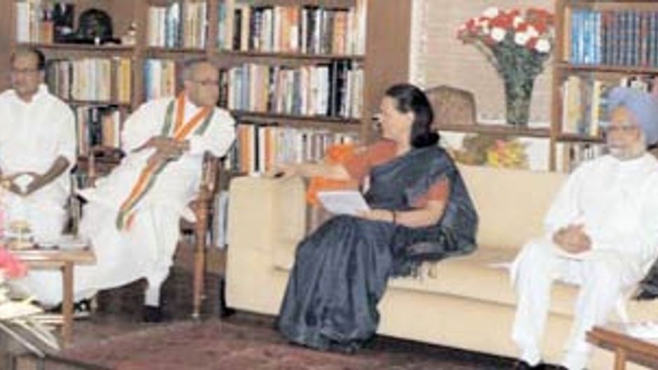 कांग्रेस की बैठक