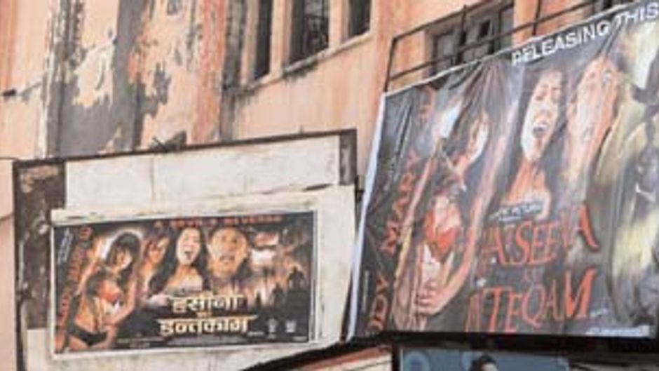 कमाठीपुरा