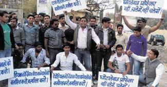 विरोध में प्रदर्शन करते छात्र