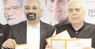 सैम पित्रोदा और कपिल सिब्बल