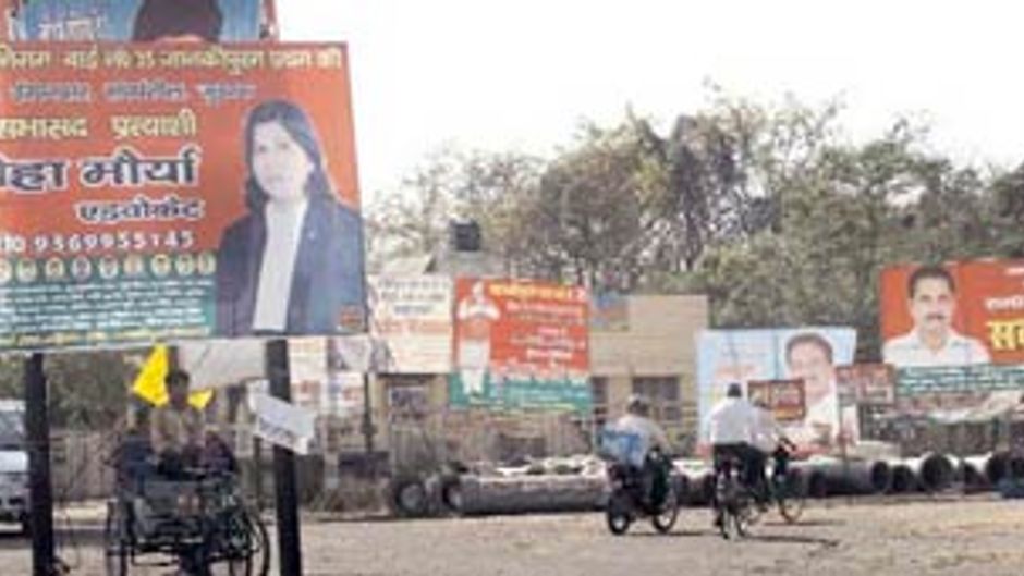 यूपी निकाय चुनाव