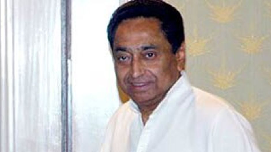 कमलनाथ