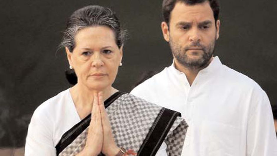 सोनिया गांधी और राहुल गांधी