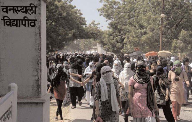 वनस्थली विश्वविद्यालय