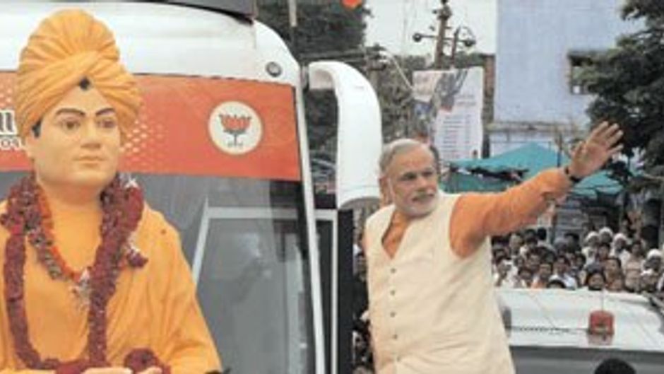 नरेंद्र मोदी