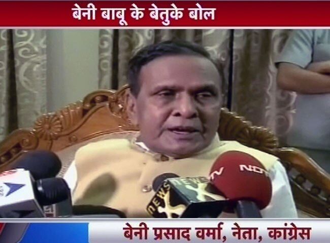 बेनी प्रसाद वर्मा