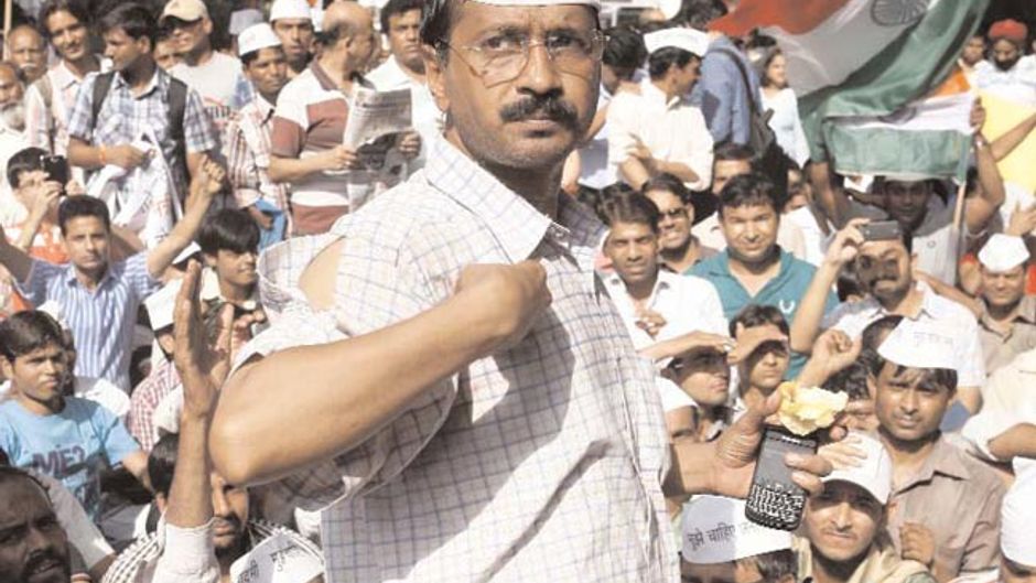 अरविंद केजरीवाल