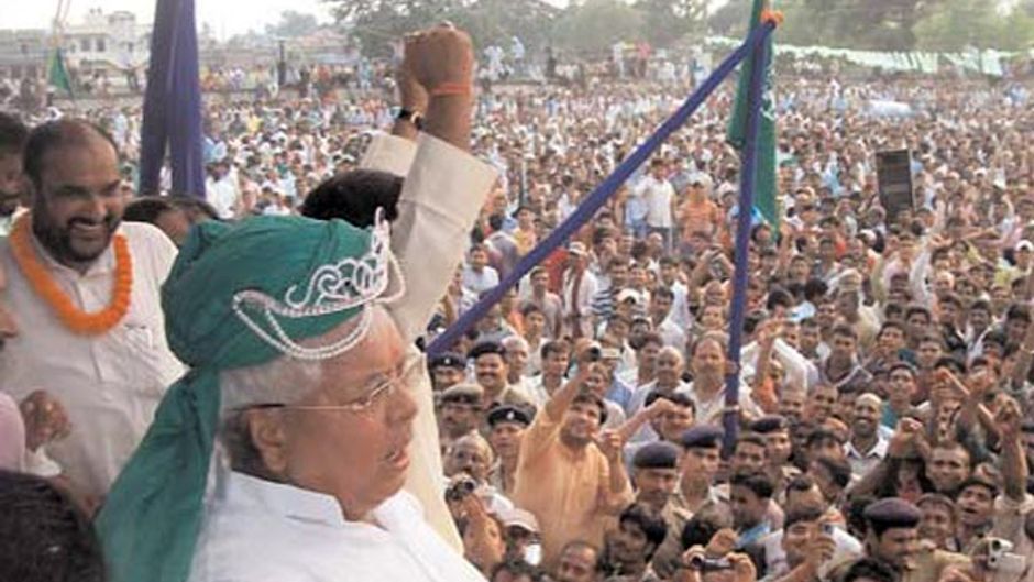 लालू यादव